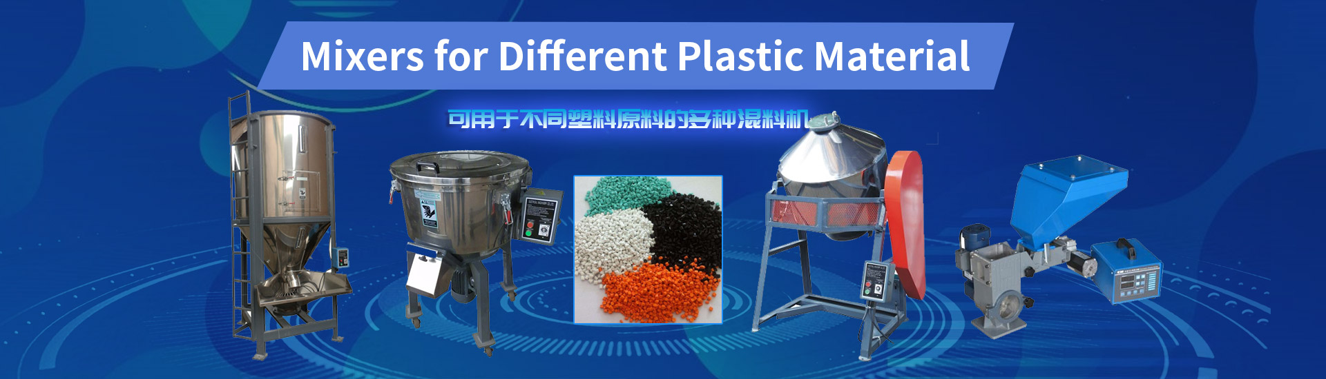 Mixers for Different Plastic Material
